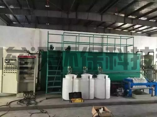 表面处理污水处理工