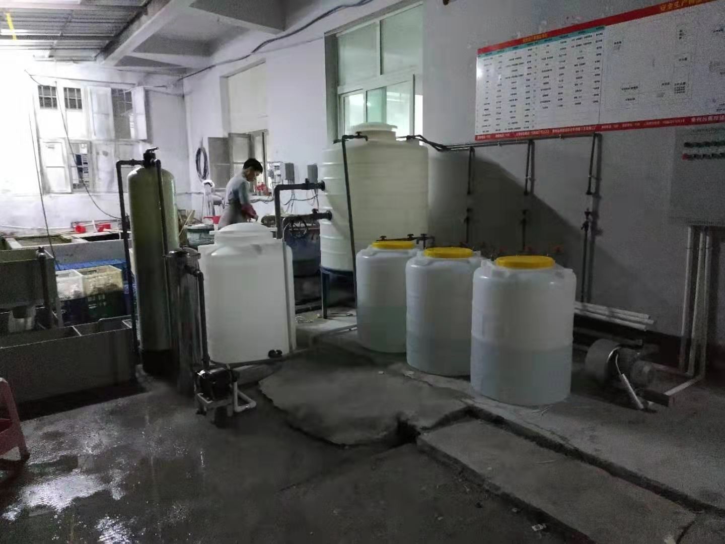 碱性废水处理系统