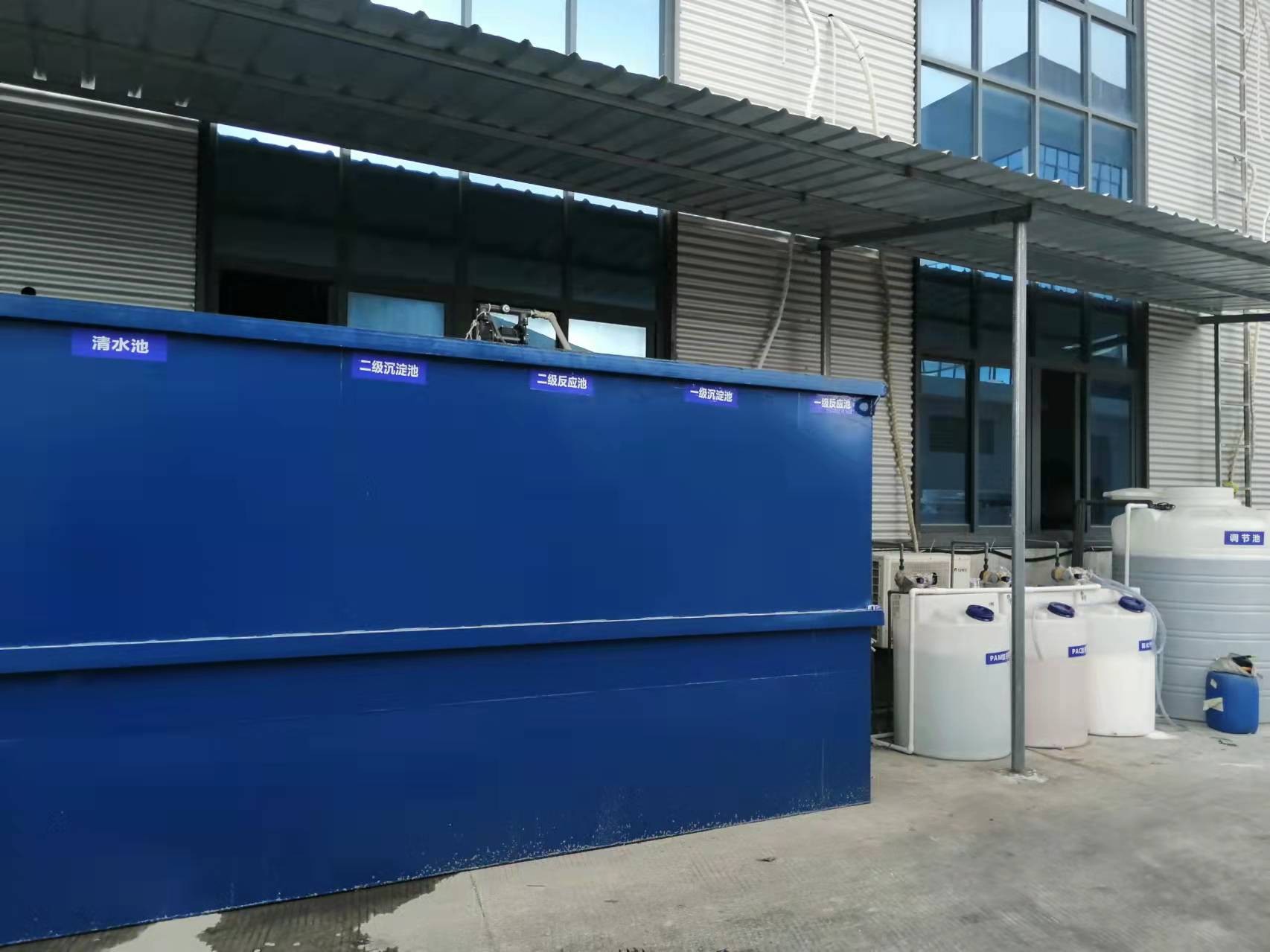 表面处理污水处理设